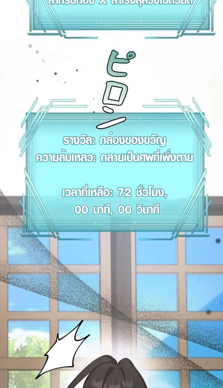 หน้า 82 จาก 92