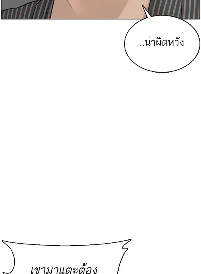 หน้า 58 จาก 148