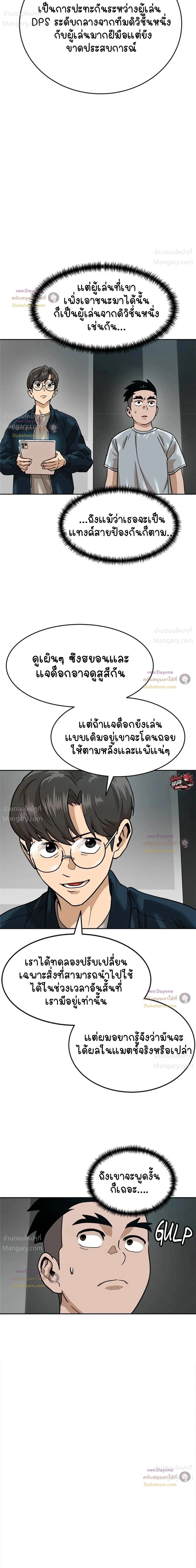 หน้า 27 จาก 45