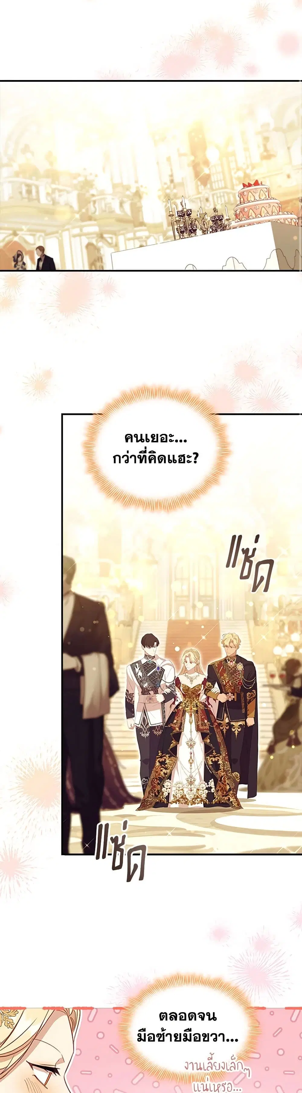 หน้า 24 จาก 43