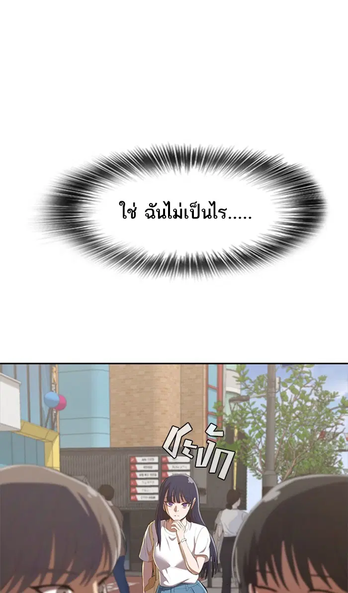 หน้า 105 จาก 154