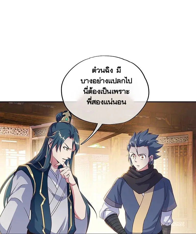 หน้า 40 จาก 58