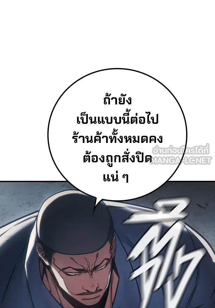 หน้า 159 จาก 249