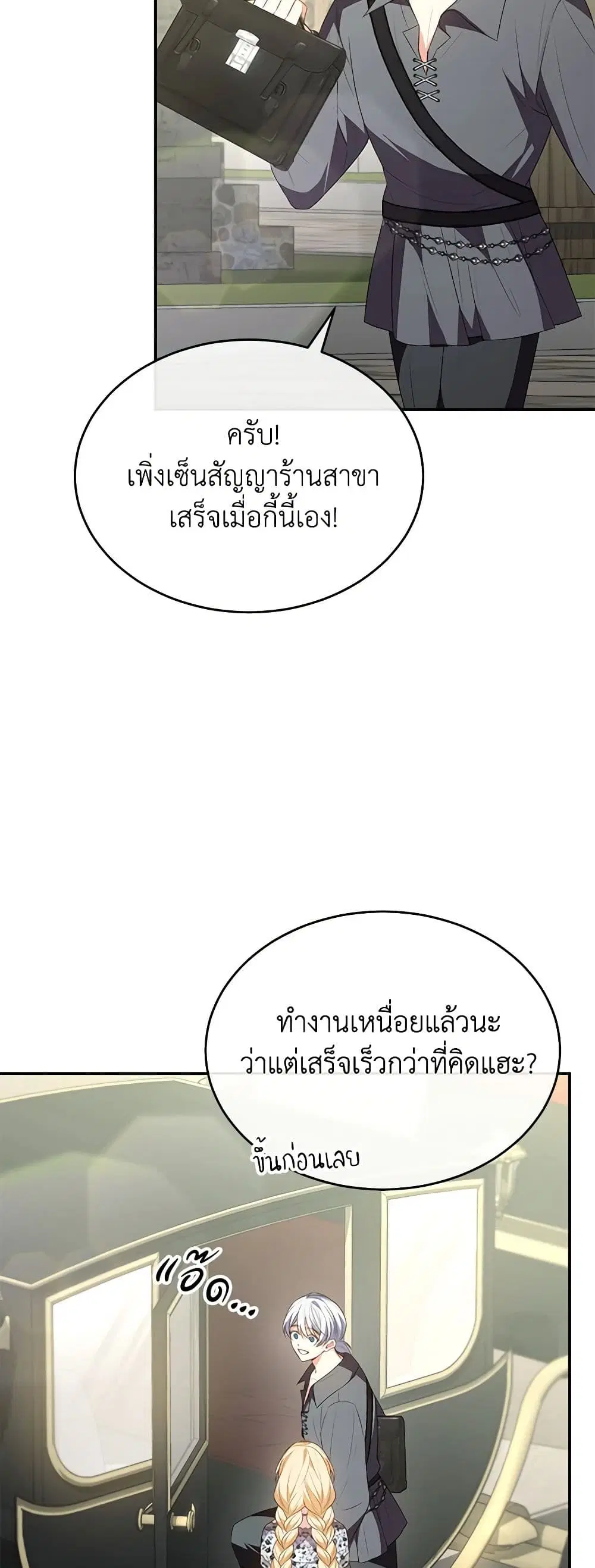 หน้า 26 จาก 41