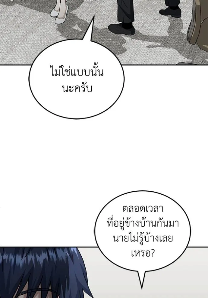 หน้า 26 จาก 136