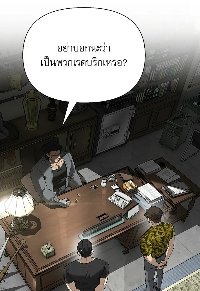 หน้า 145 จาก 160