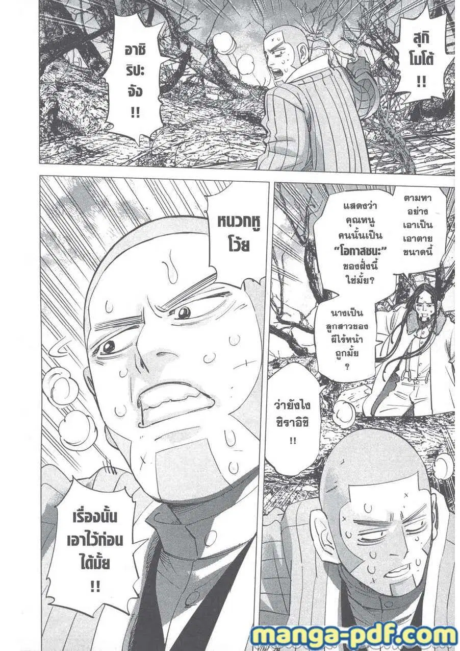 หน้า 10 จาก 20