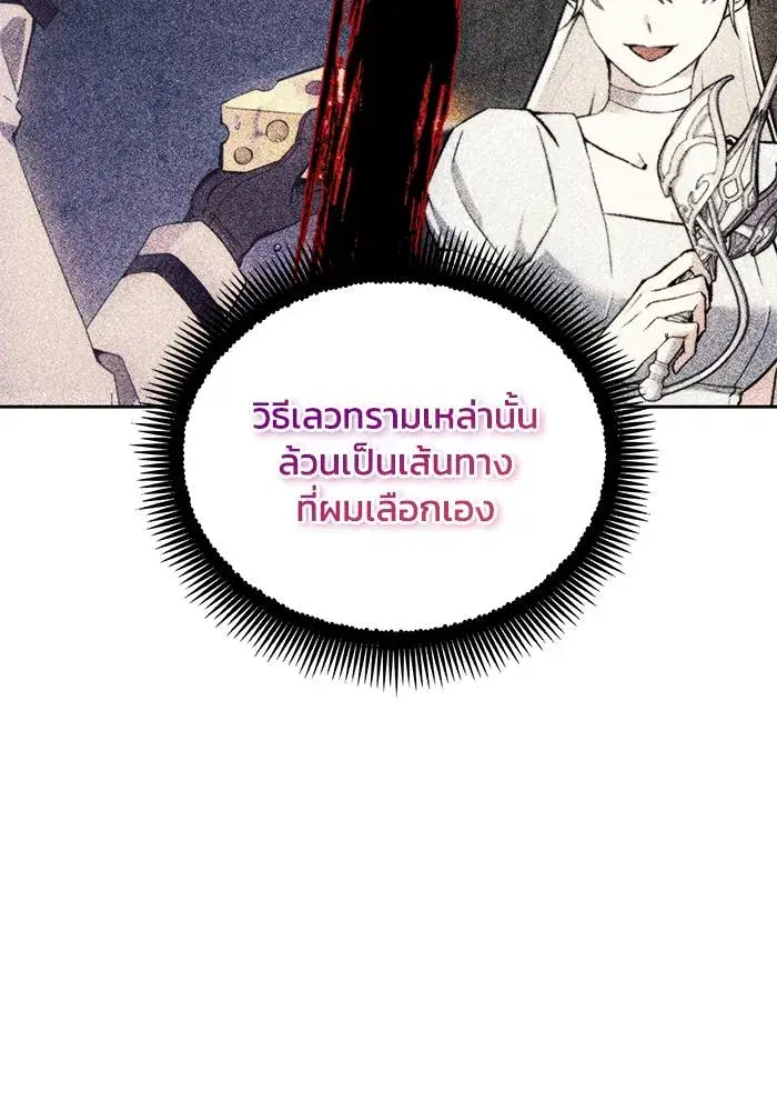 หน้า 89 จาก 101