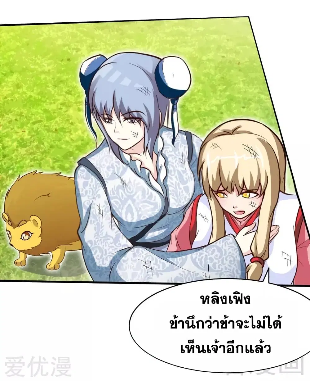 หน้า 16 จาก 35