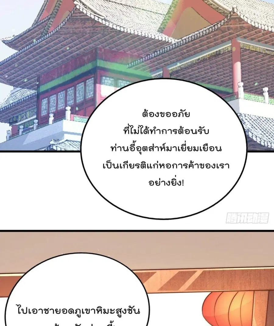 หน้า 3 จาก 72