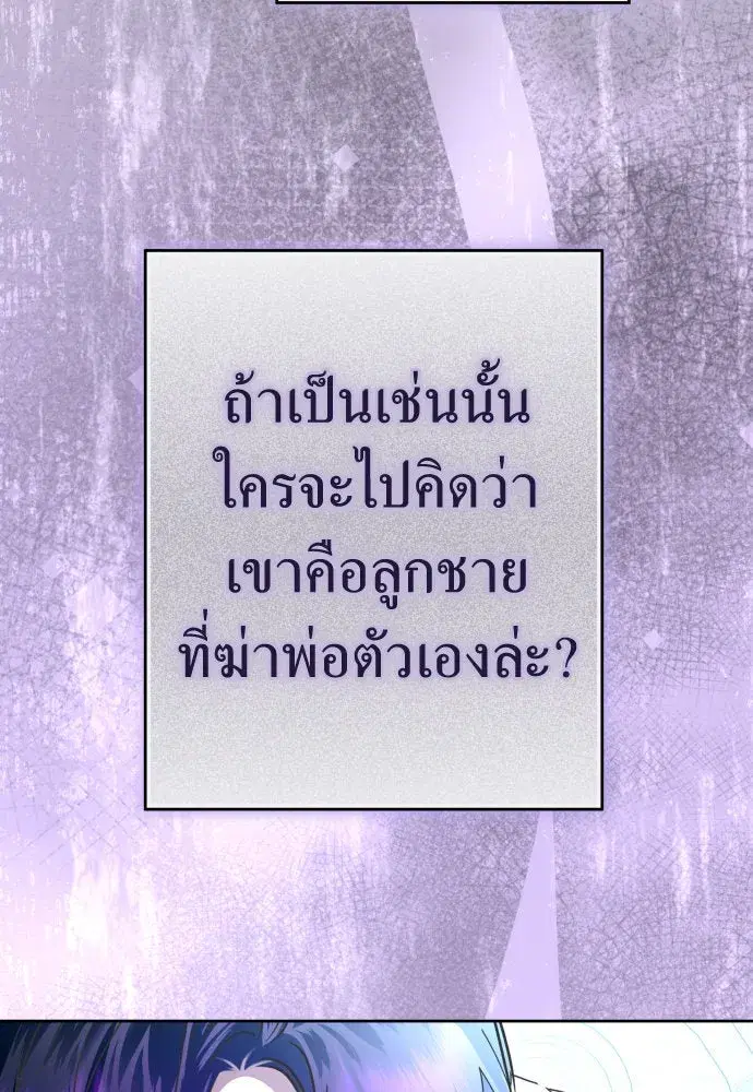 หน้า 85 จาก 147