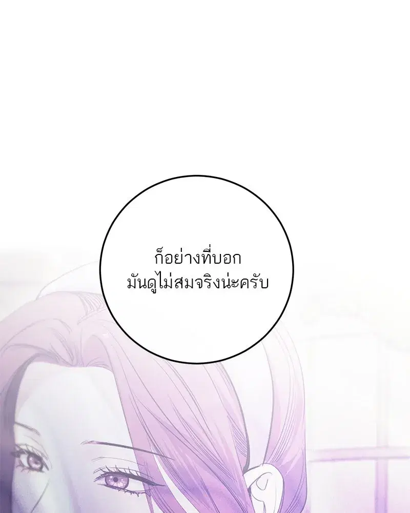 หน้า 17 จาก 118