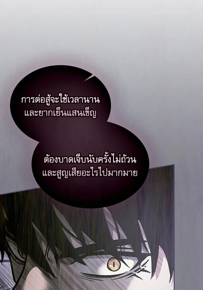 หน้า 52 จาก 191