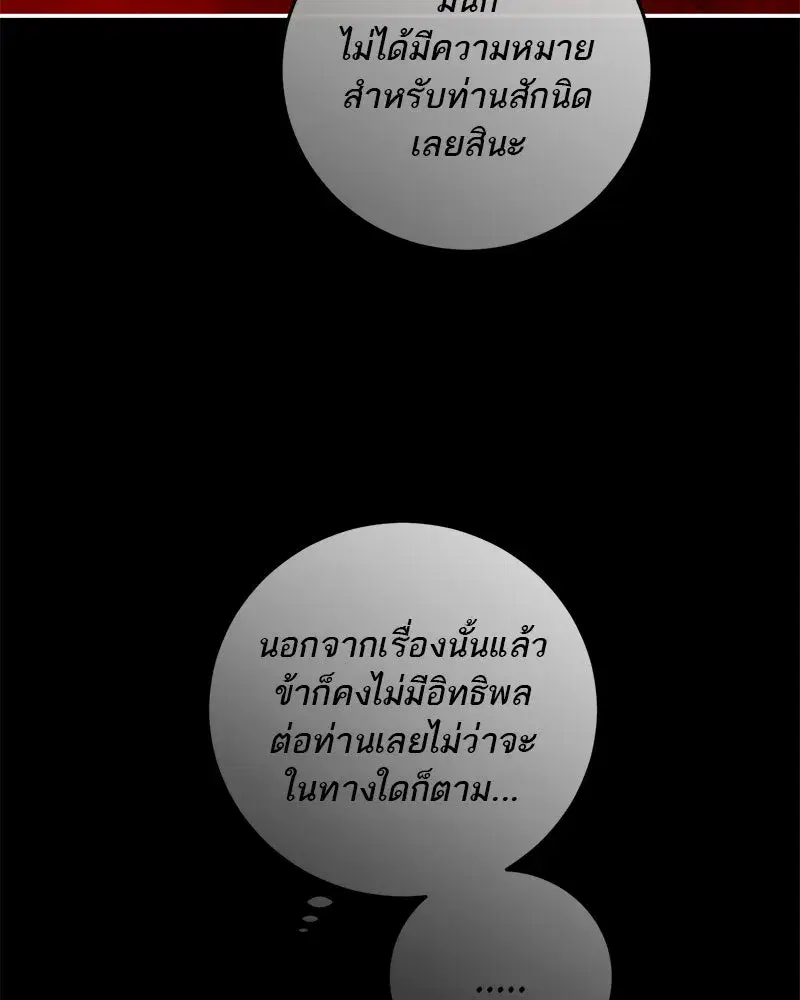 หน้า 29 จาก 138