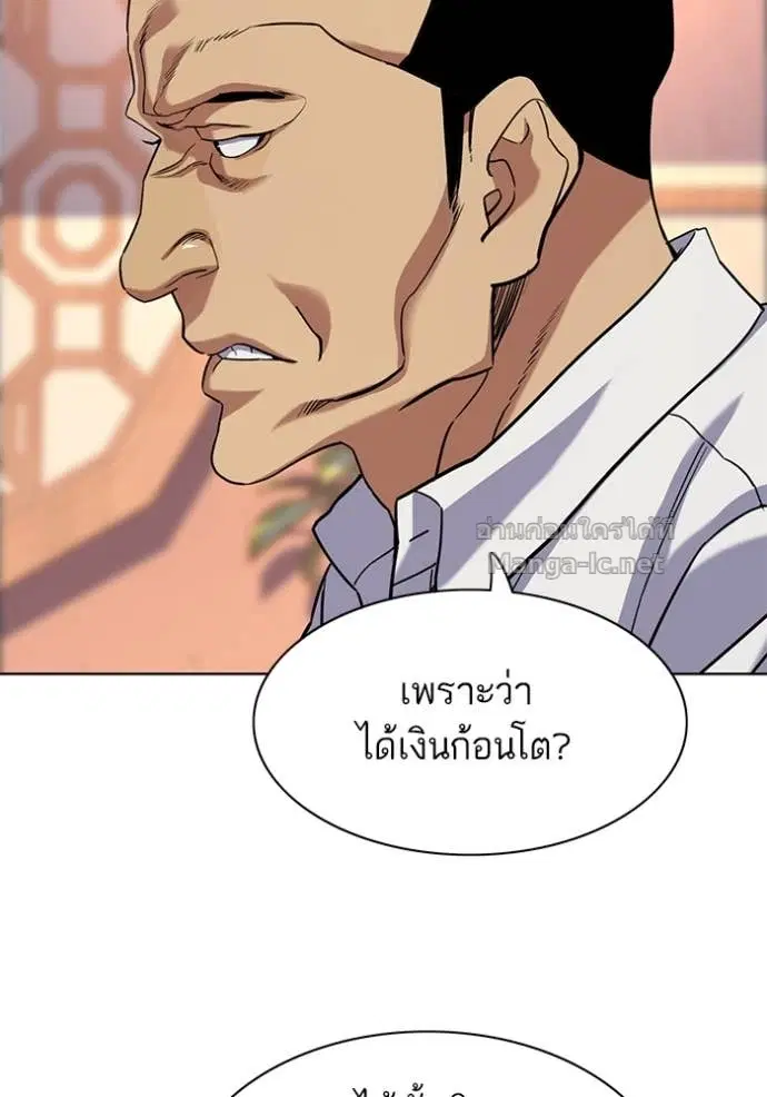 หน้า 93 จาก 127