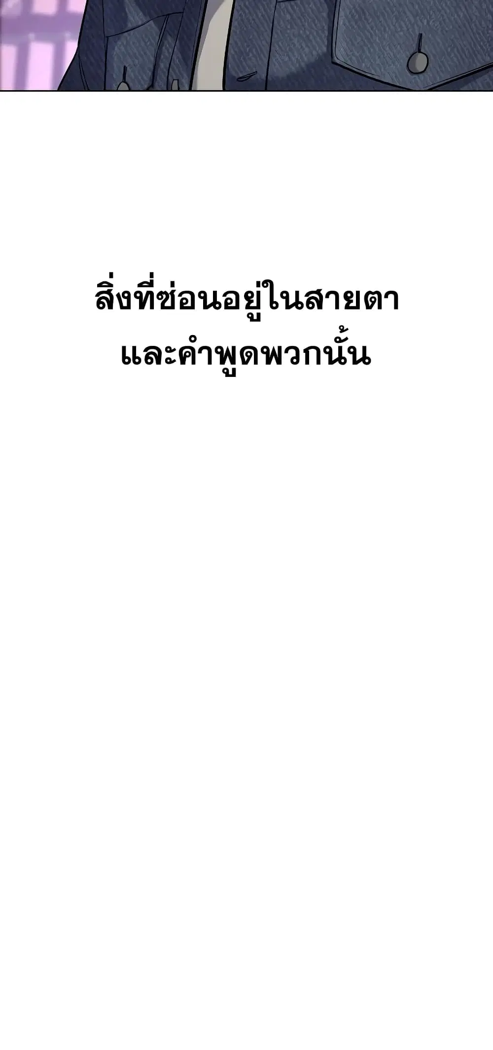 หน้า 81 จาก 82