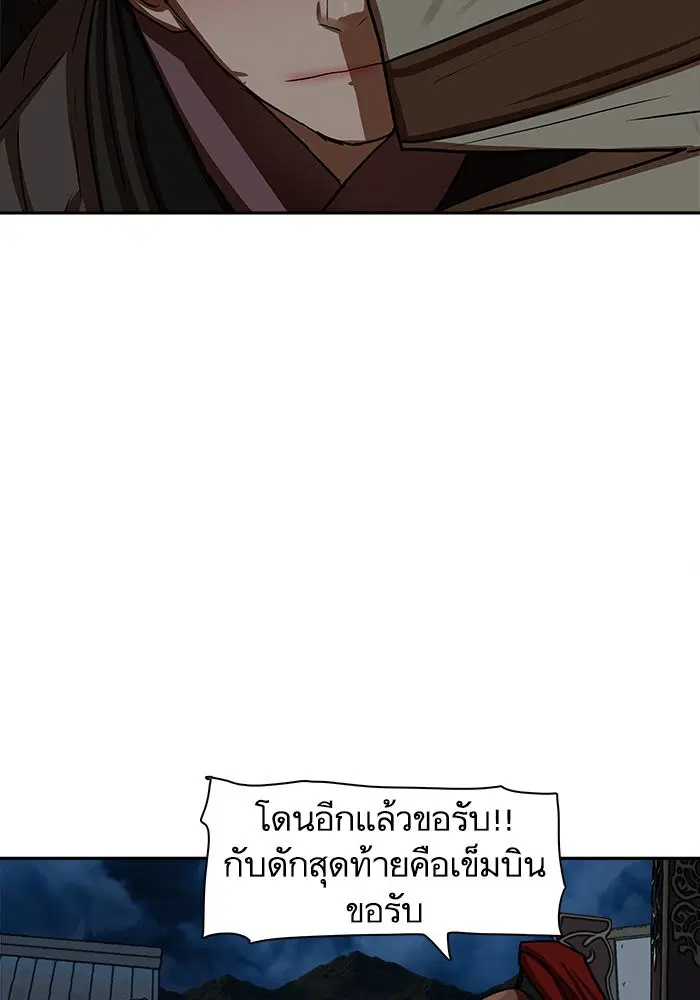 หน้า 49 จาก 89