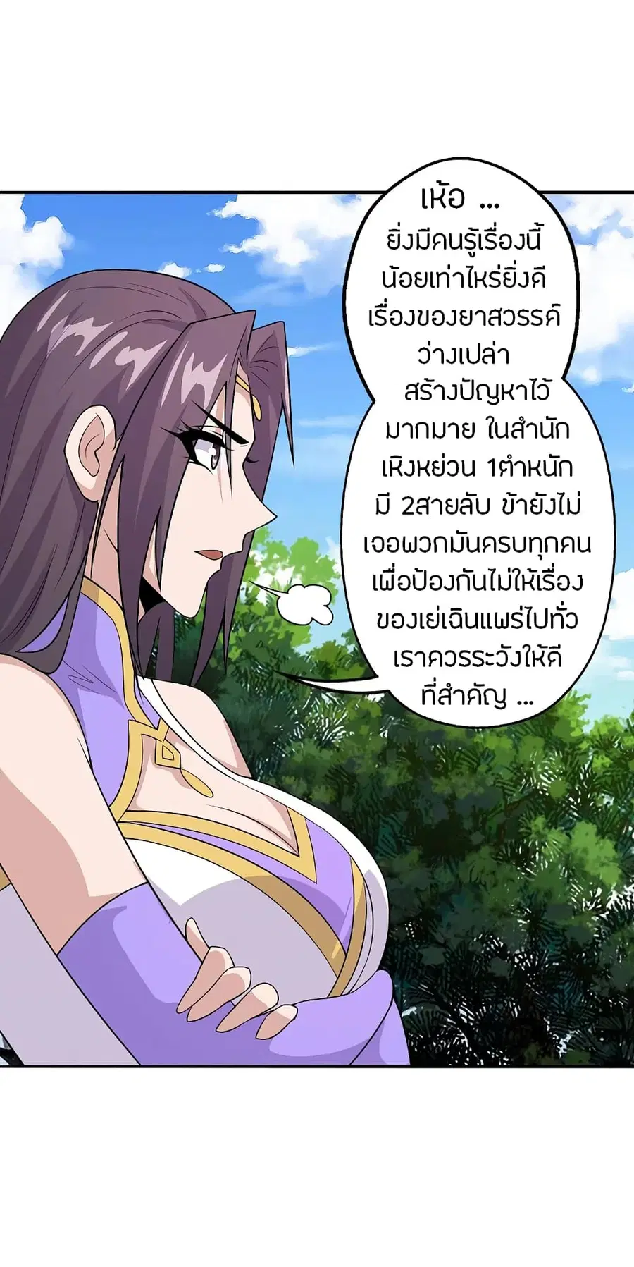หน้า 26 จาก 37