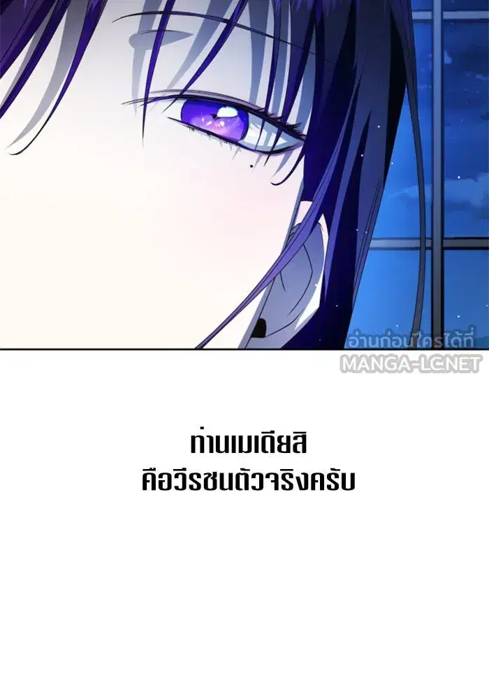 หน้า 114 จาก 144