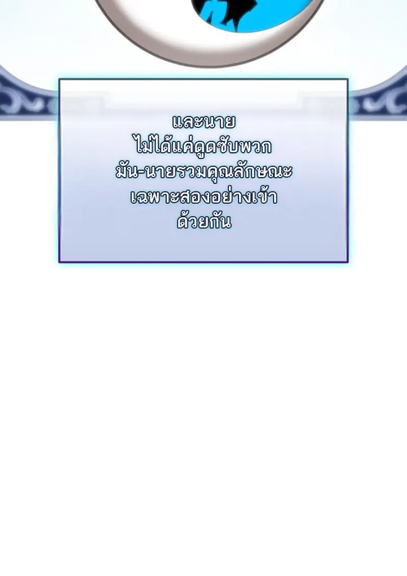หน้า 67 จาก 69
