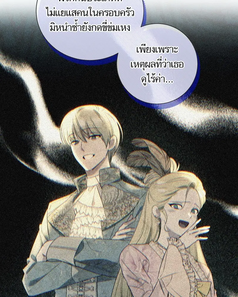 หน้า 16 จาก 90