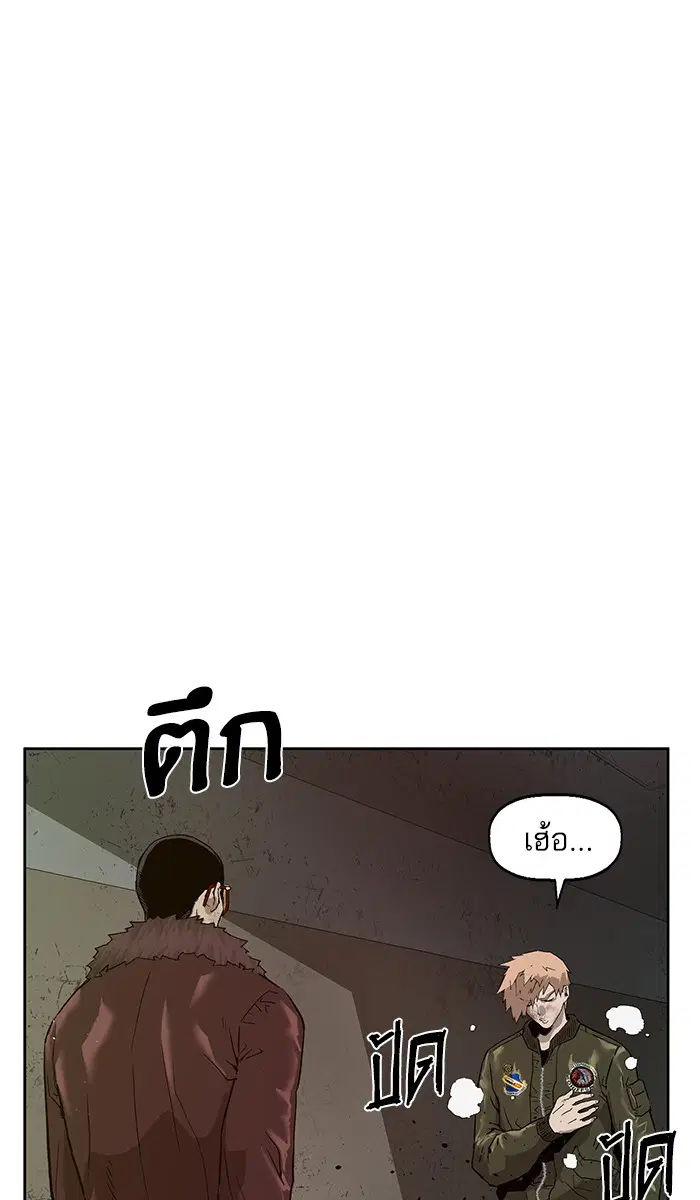 หน้า 64 จาก 110