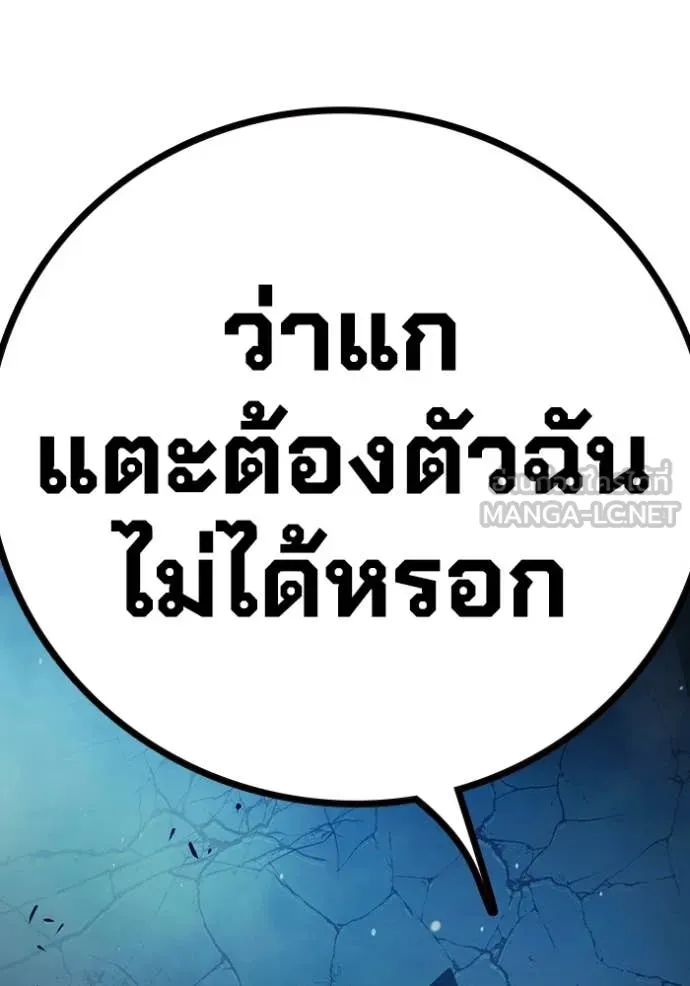 หน้า 181 จาก 224