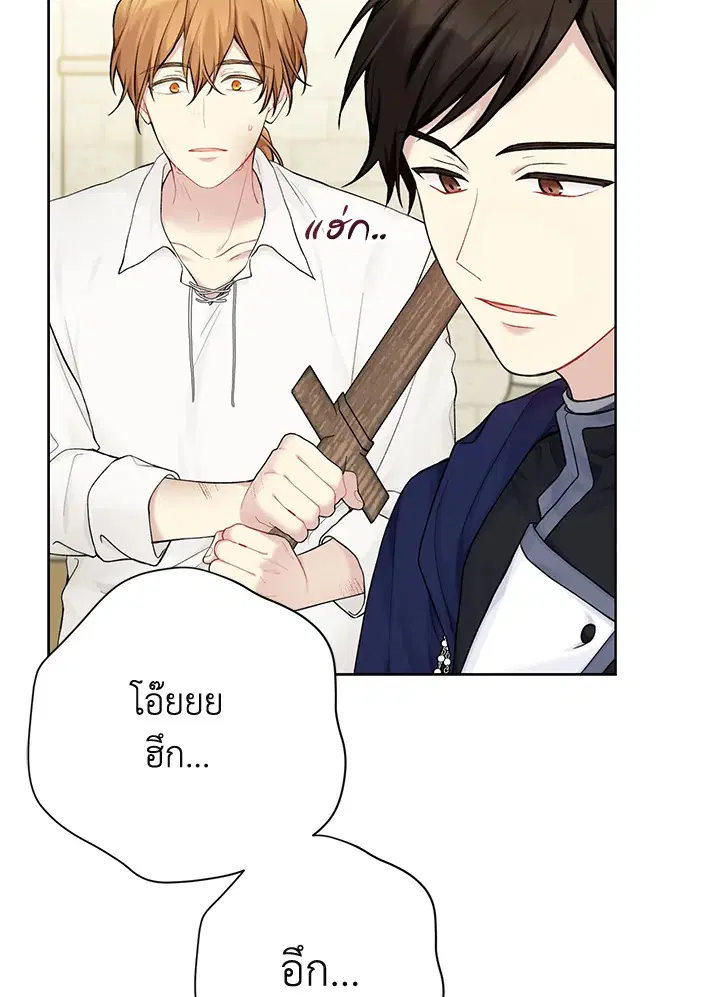หน้า 97 จาก 113