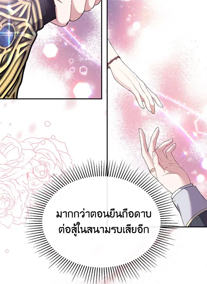 หน้า 31 จาก 121