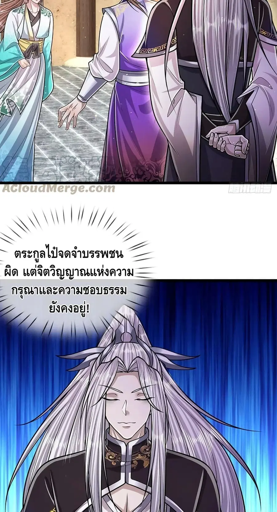 หน้า 3 จาก 32