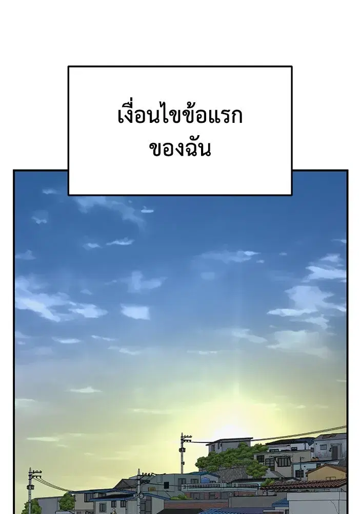 หน้า 145 จาก 188