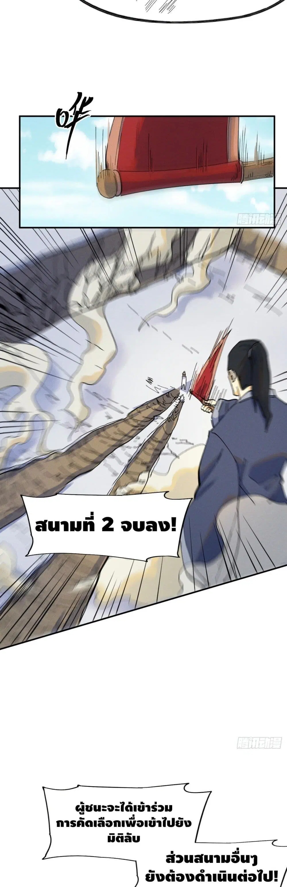 หน้า 13 จาก 22
