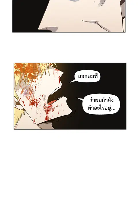 หน้า 122 จาก 144