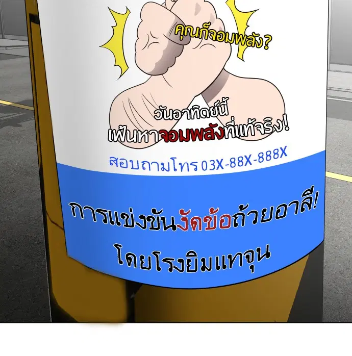 หน้า 27 จาก 112