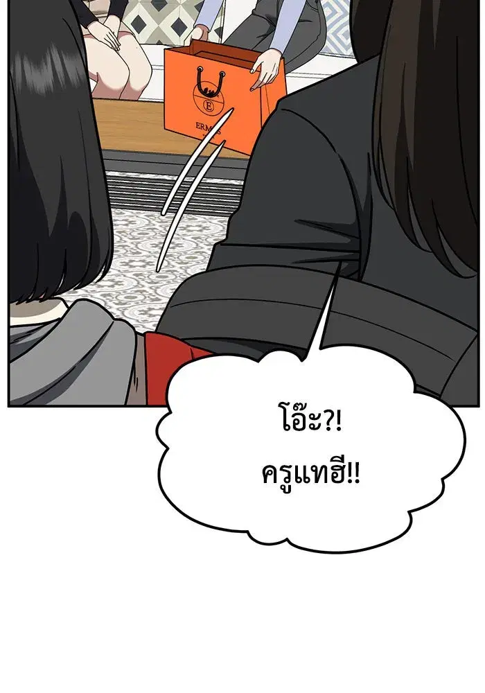 หน้า 86 จาก 169