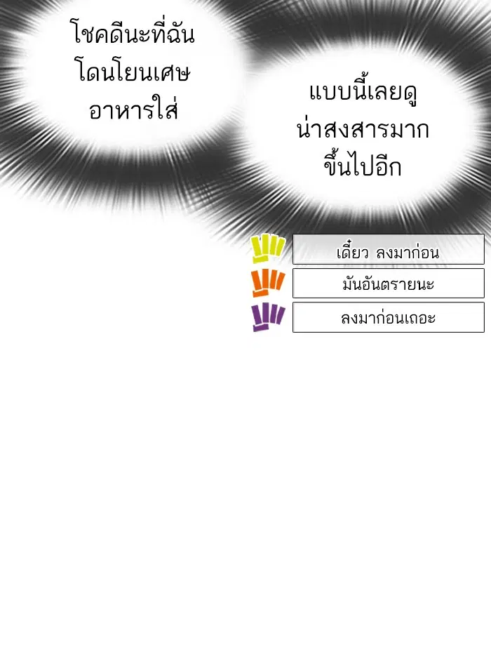 หน้า 138 จาก 191