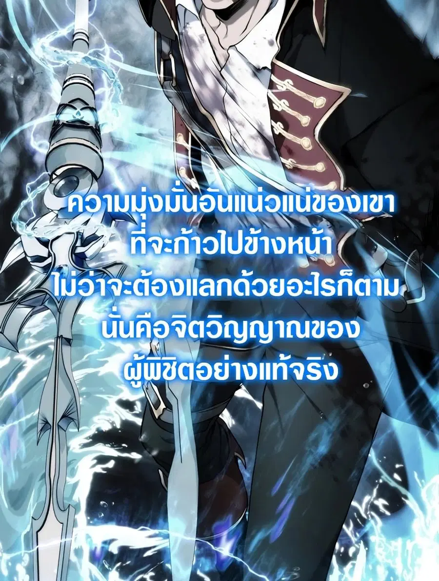 หน้า 65 จาก 116