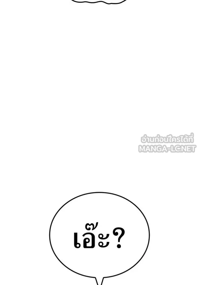 หน้า 118 จาก 164