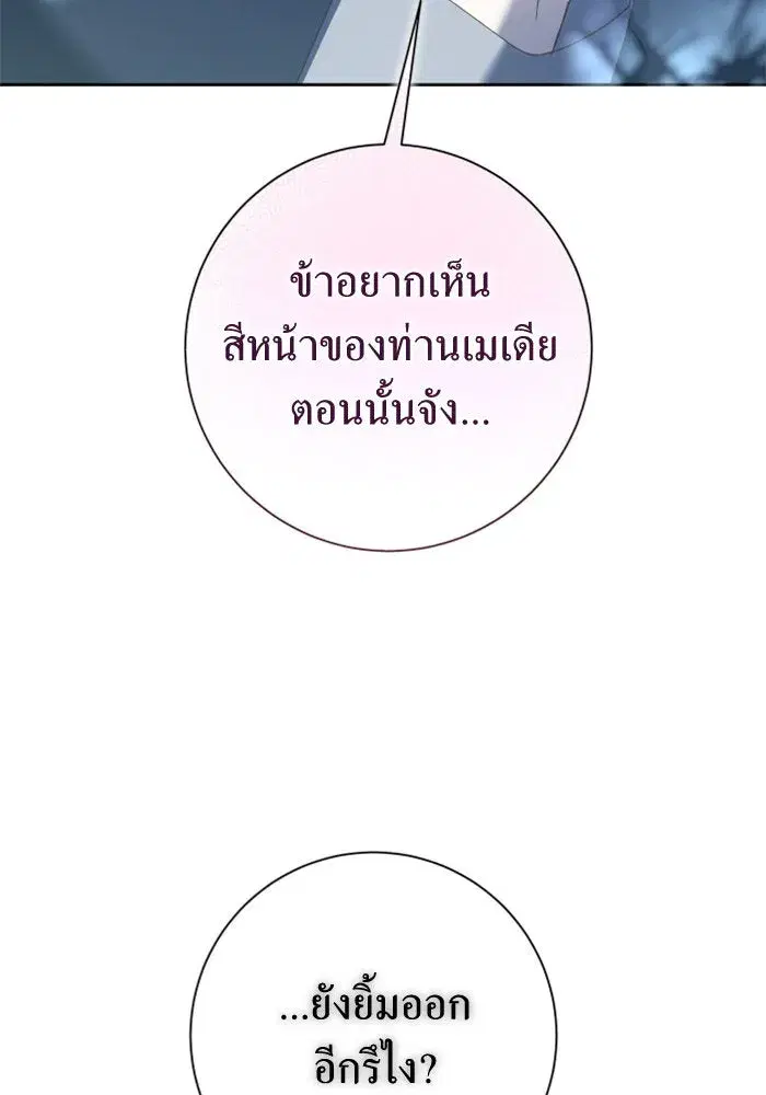 หน้า 119 จาก 172