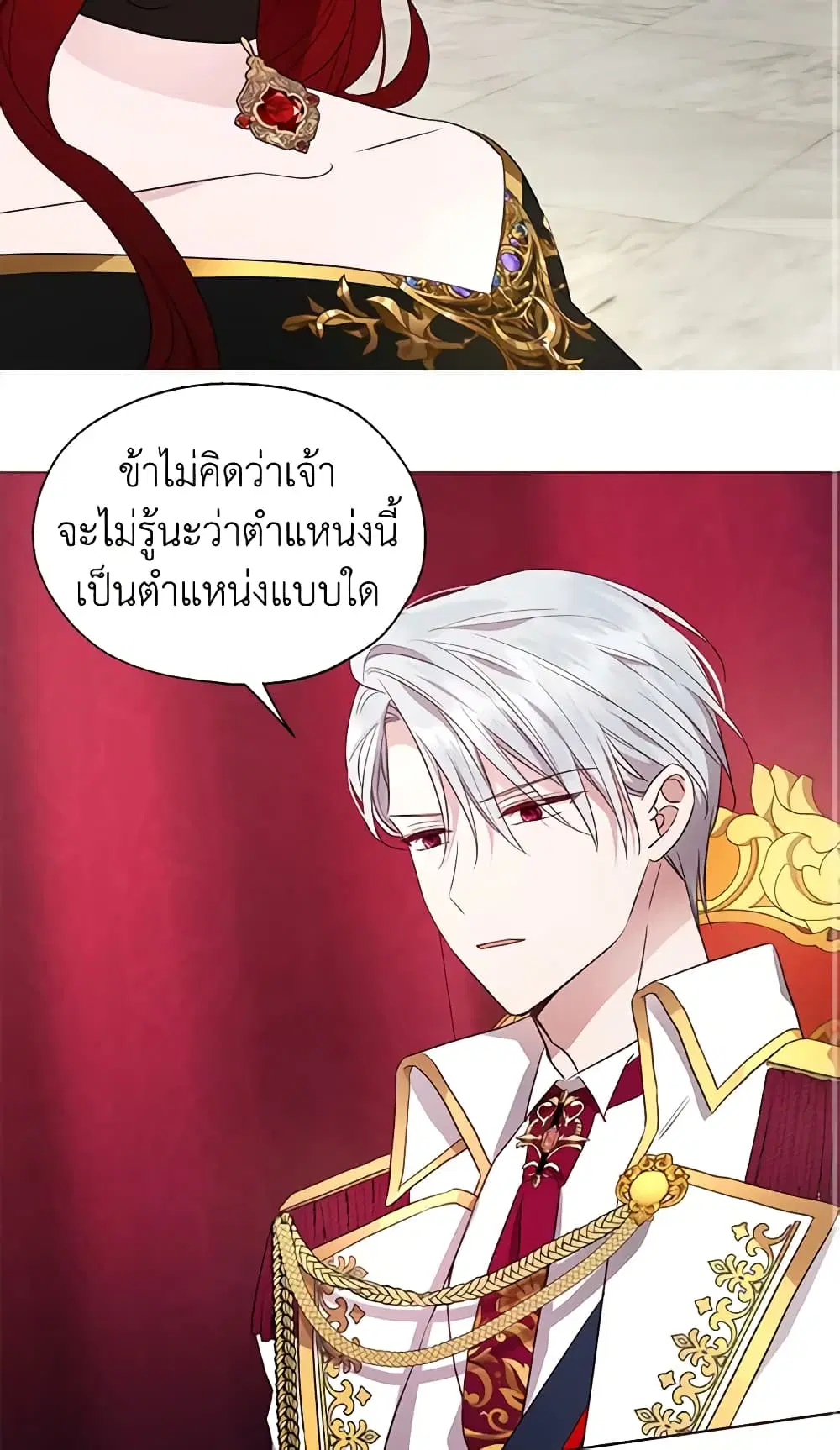 หน้า 46 จาก 48