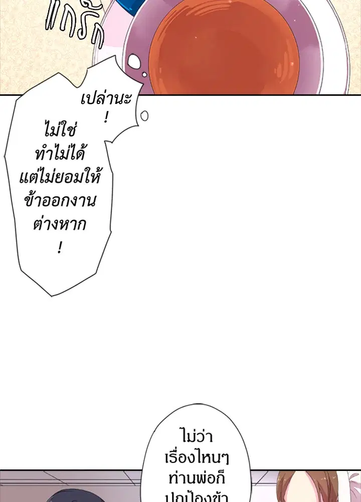 หน้า 25 จาก 64