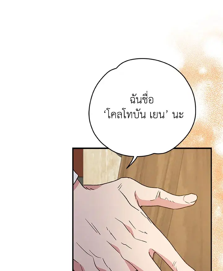 หน้า 102 จาก 116