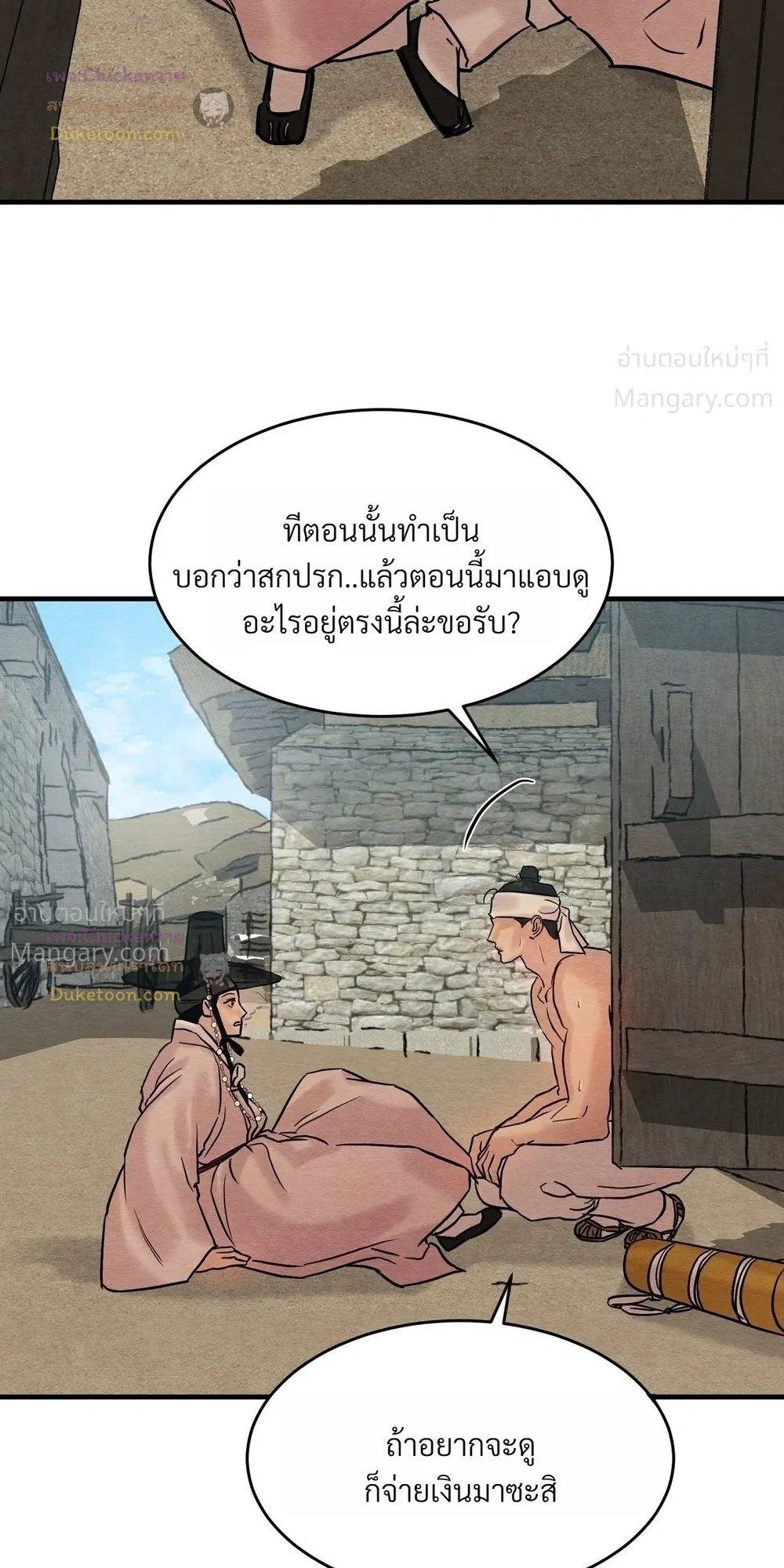 หน้า 26 จาก 30