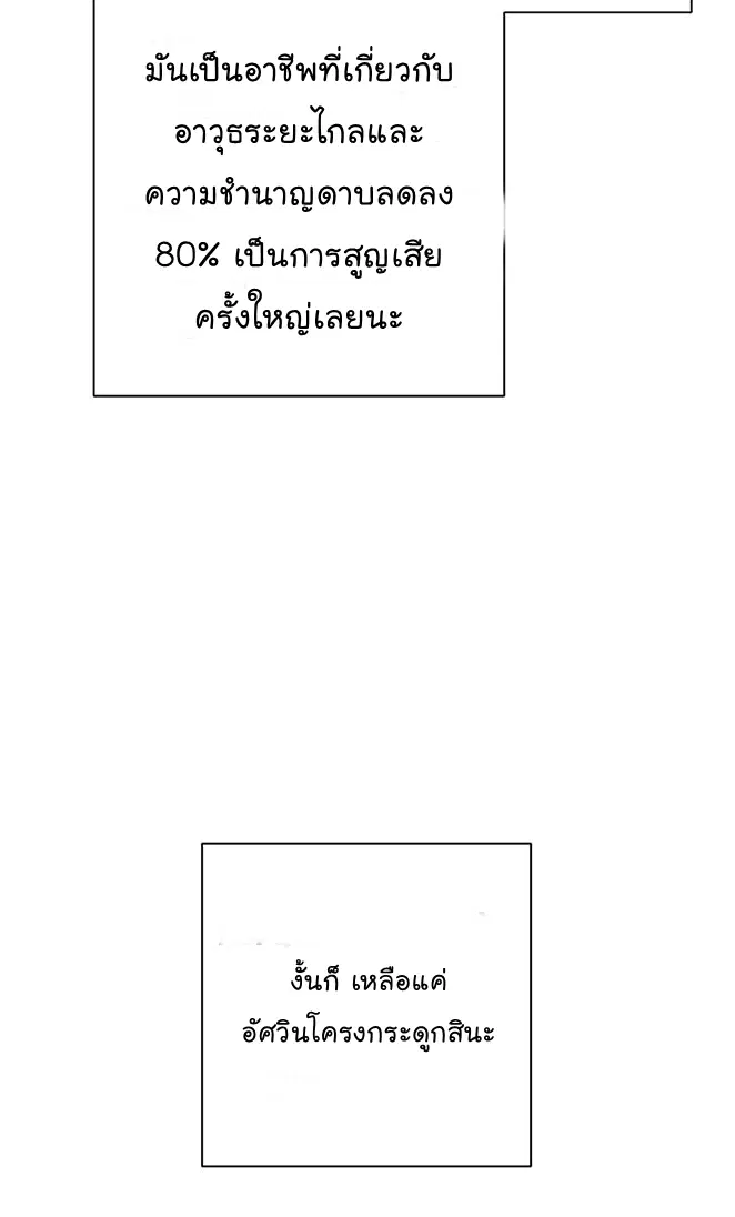 หน้า 61 จาก 80