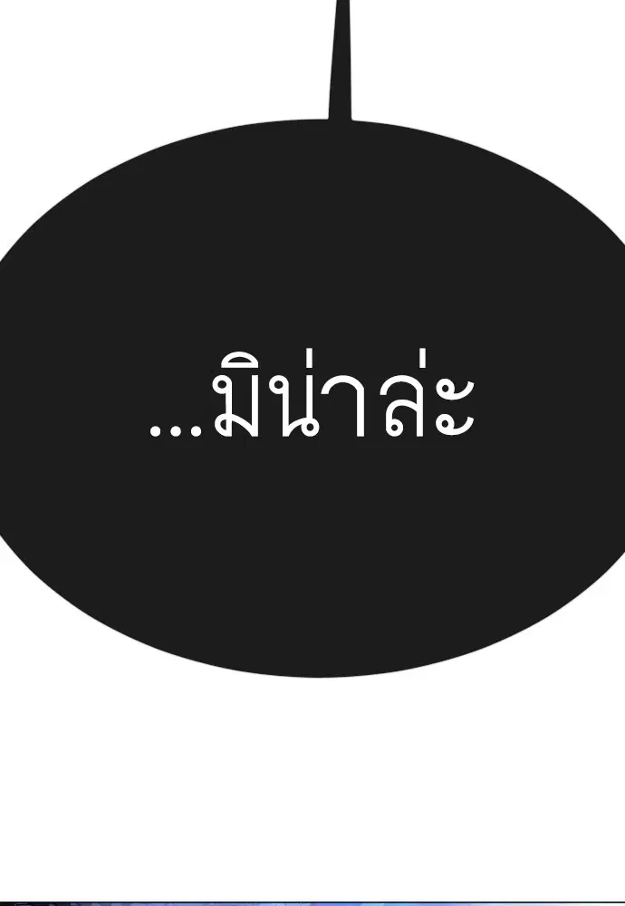 หน้า 207 จาก 212