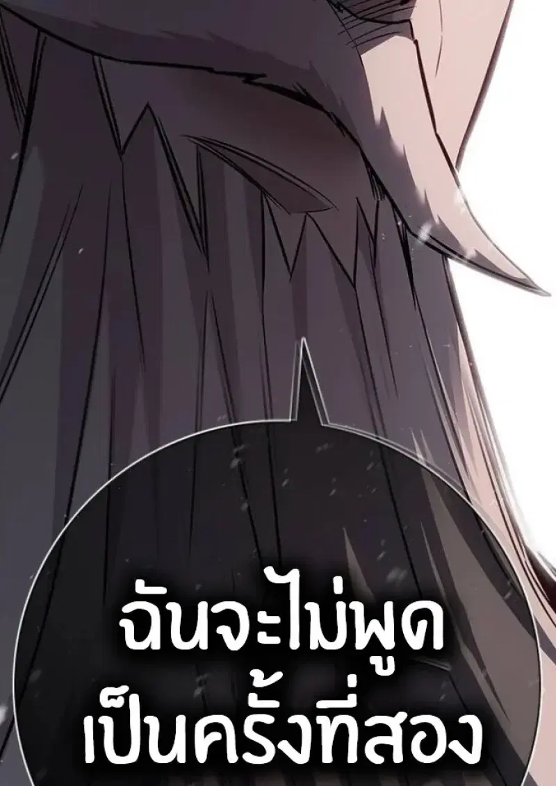 หน้า 189 จาก 193