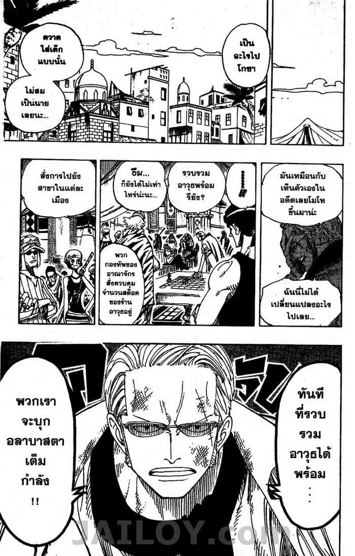 หน้า 9 จาก 20