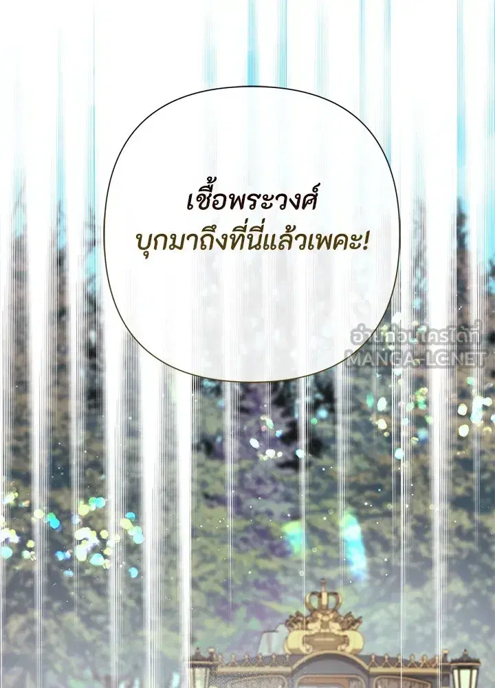 หน้า 57 จาก 181