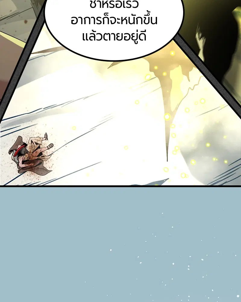 หน้า 93 จาก 172