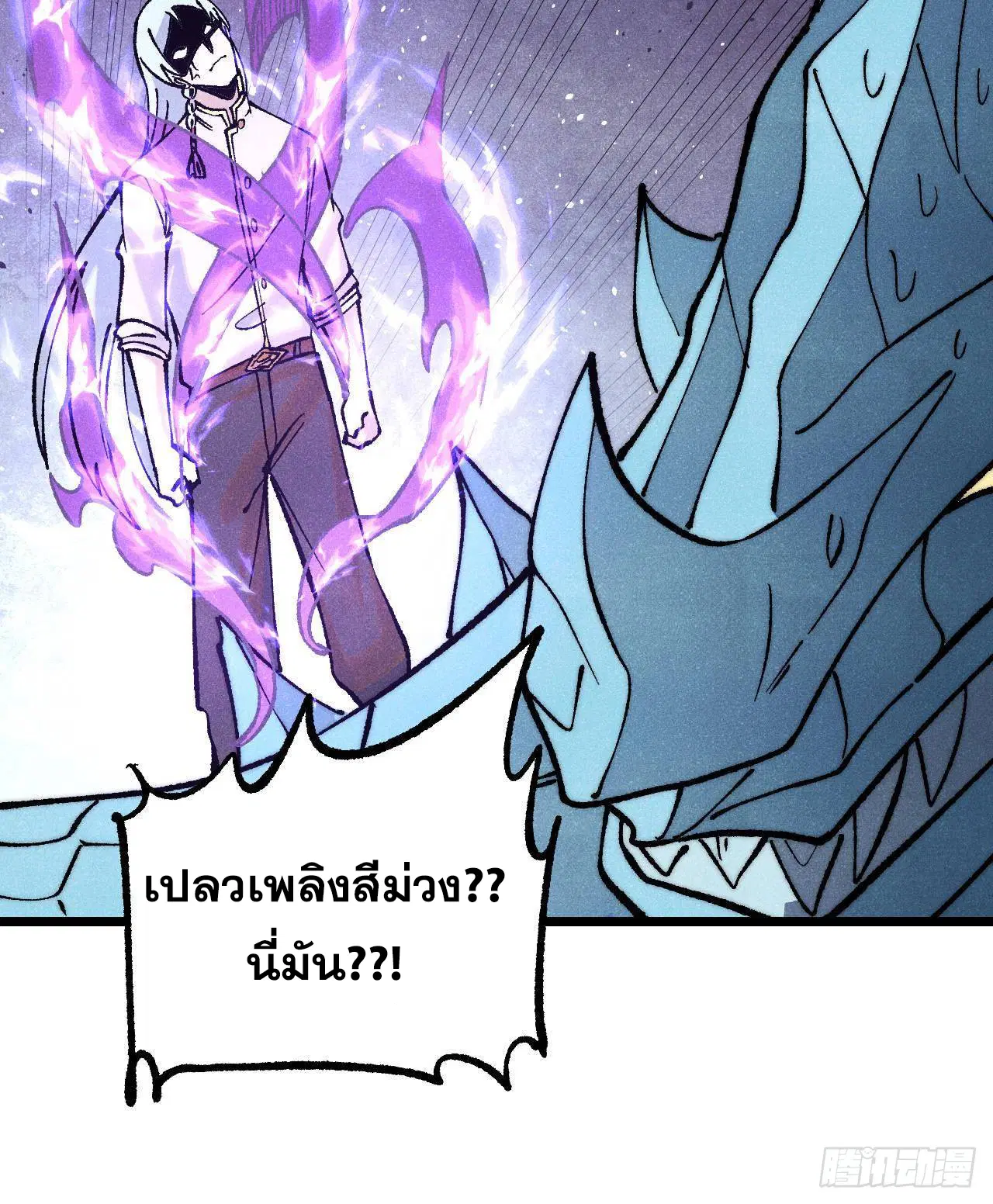 หน้า 44 จาก 103
